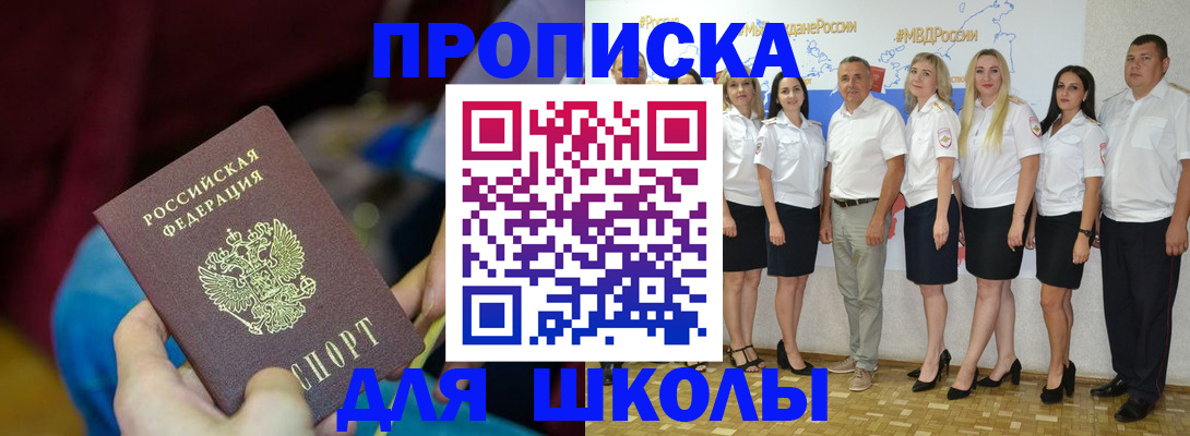 временная регистрация госуслуги в Урус-Мартане